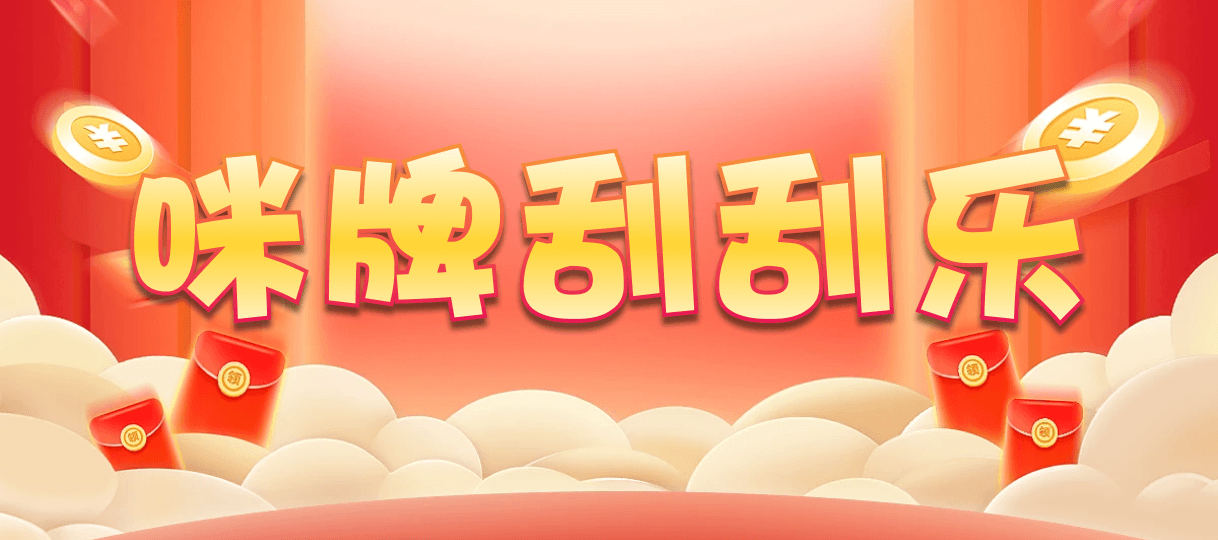 比特币28,组合,寒鸦算法,加拿大28,查询,预测,结果,组合